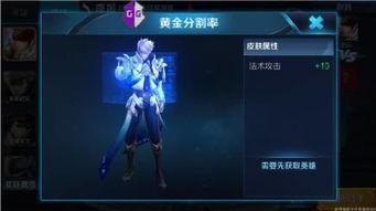 王者荣耀9号最新爆料,神秘英雄登场,战局再掀风云 第1张 王者荣耀9号最新爆料,神秘英雄登场,战局再掀风云 第1张